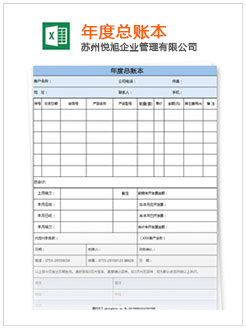 富拉尔基记账报税